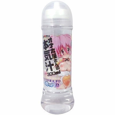 オナホ屋さんの本気汁 ヌメリの皇太子!!ぬめッパ!! (ノーマル) 300ml オナホ屋さんの本気汁 ヌメリの皇太子!!ぬめッパ!! (ノーマル) 300ml