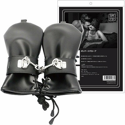 <SM VIP>ボンデージグローブ <SM VIP>ボンデージグローブ