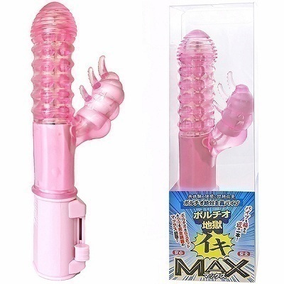 �C�L�l�`�w�@�i�|���`�I�n���j