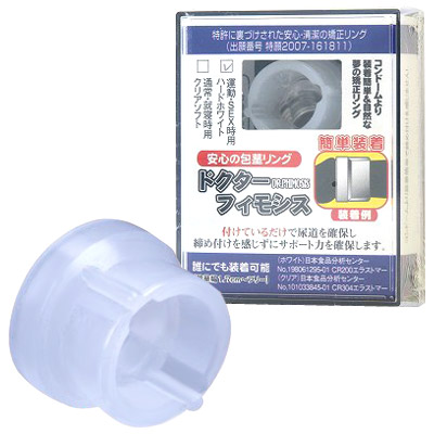 �h�N�^�[�t�B���V�X�@�n�[�h�z���C�g