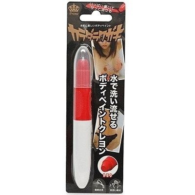 カラダラクガキ (レッド) カラダラクガキ (レッド)