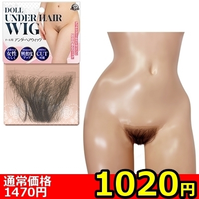 �y�P�O�Q�O�~�����ʌ���z�h�[���p�A���_�[�w�A�E�B�b�O������l�l�P�_���聄