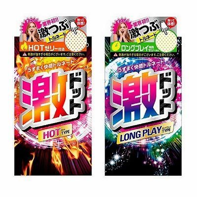 ���h�b�g�@�z�b�g�@�{�@�����O�v���C