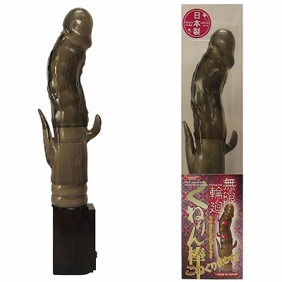 無限輪廻 くねりん棒 (ノーマル スモーク) 無限輪廻 くねりん棒 (ノーマル スモーク)