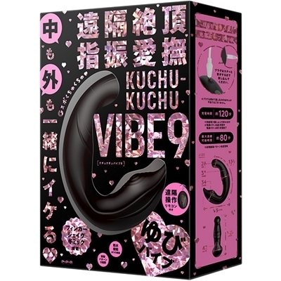 遠隔絶頂 指振愛撫 KUCHU−KUCHU VIBE 9 遠隔絶頂 指振愛撫 KUCHU−KUCHU VIBE 9