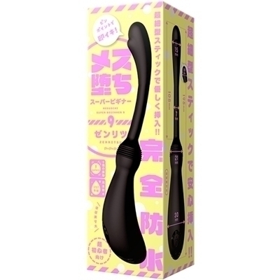 ���X���X�[�p�[�r�M�i�[�X�@�i�[�����c�j