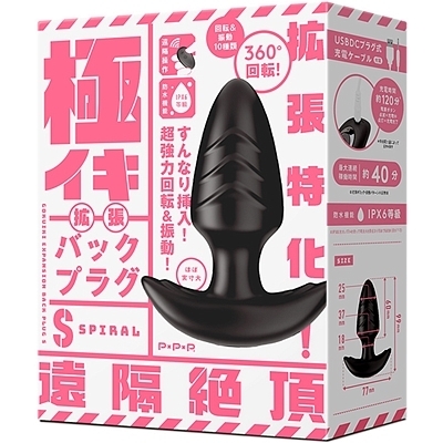 極イキ拡張バックプラグS SPIRAL 極イキ拡張バックプラグS SPIRAL