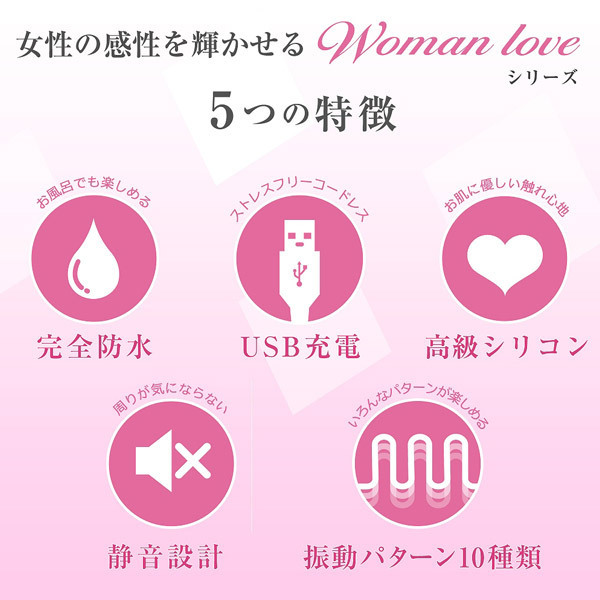 �E�[�}�����u�@�i�E�C���O�j