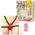 イジメッ娘(リモコングッズ) イジメッ娘(リモコングッズ)