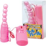 ミニ電動アナルパール (ピンク)(アナル) ミニ電動アナルパール (ピンク)(アナル)