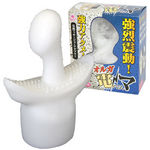 �I���K�d�}�@�i�m�[�}���j(�o�C�u�i�d���������j)