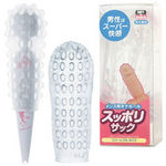 �t�F�A���[�|�P�b�g�~�j�@�X�b�|���T�b�N(�o�C�u�i�d���������j)