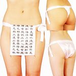 アルアリングパンドル(ランジェリー)