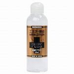 エステ風俗御用達ローションPLUS 温感プラス (150ml)(ローション) エステ風俗御用達ローションPLUS 温感プラス (150ml)(ローション)