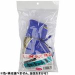 ����ɐ������܂����I�g�p�ςݐ���(����A�C�e��)