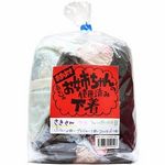 ���̂��o�����̎g�p�ς݉���(����A�C�e��)