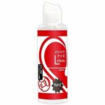 �}�W�b�N�A�C�Y���[�V�����@�P�W�O�����@�i�n�[�h�j(���[�V����)