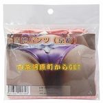 �����n�p���c�@�i���s�j(����A�C�e��)