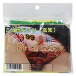 �����n�p���c�@�i���m�j(����A�C�e��)