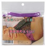 �����n�p���c�@�i�O�d�j(����A�C�e��)