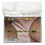 �����n�p���c�i�X�j(����A�C�e��)