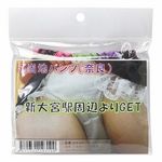 �����n�p���c�@�i�ޗǁj(����A�C�e��)