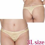 ����X�g���b�`�V���v���s�o�b�N�@�R�k�@�x�[�W��(�����W�F���[)