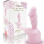 �I���K�t�B�b�g(�o�C�u�i�d���������j)