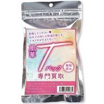 ���؂s�o�b�N��唃��(����A�C�e��)