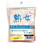 �n���@�g�p�ς݃u���W���[(����A�C�e��)