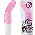 �|�R���C�h�@�����I������������I�ҁ@�i�s���N�j(�o�C�u�i�d���������j)