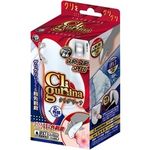 �N���O���[�i(���[�^�[)