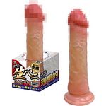 ���A���I���y�j�@�X�g���[�g�@�i�m�[�}���j(�f�B���h)