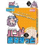 ハンドおなまっと (Typeイボ)(オナホール) ハンドおなまっと (Typeイボ)(オナホール)