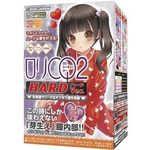 �����b�p�Q�@�i�n�[�h�������j(�I�i�z�[��)