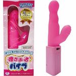 �����Ԃ�o�C�u�@�i�s���N�j(�o�C�u�i�d���������j)