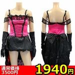 �y�P�X�S�O�~�����ʌ���z�r�r�b�h�s���N�̏������e�[�������s�[�X������l�l�P�_���聄(��������)