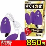 �y�W�T�O�~�����ʌ���z�����C�J�����[�^�[�@�i�_�u���j������l�l�P�_���聄(��������)