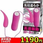 �y�P�P�X�O�~�����ʌ���z��[�_�炩�����U�����[�^�[������l�l�P�_���聄(��������)