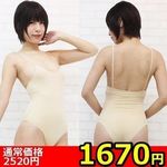 �y�P�U�V�O�~�����ʌ���z�k�[�f�B�{�f�B�t�@���f�[�V�����P�i�@�l������l�l�P�_���聄(��������)