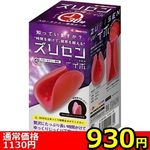 �y�X�R�O�~�����ʌ���z�Y���Z���@�i�C�{�j������l�l�P�_���聄(��������)