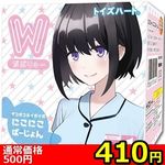 �y�S�P�O�~�����ʌ���z���Ԃ��[�@�i�ɂ��ɂ��΁[�����j������l�l�P�_���聄(��������)