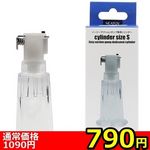 �y�V�X�O�~�����ʌ���z�C�[�W�[�T�N�V�����|���v��p�V�����_�[�@�i�r�T�C�Y�j������l�l�P�_���聄(��������)