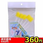 �y�R�U�O�~�����ʌ���z�I�i�z���|���_�����@�T�{��������l�l�P�_���聄(��������)