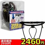 �y�Q�S�U�O�~�����ʌ���z�A�i���v���O�X�g�b�p�[�o���h������l�l�P�_���聄(��������)