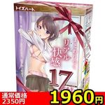 �y�P�X�U�O�~�����ʌ���z�P�V�a���������������i�Z�u���e�B�[���@�{���h�[�j������l�l�P�_���聄(��������)