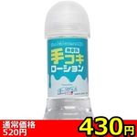 �y�S�R�O�~�����ʌ���z�D�����l�����@��R�L���[�V�����@�Q�O�O����������l�l�P�_���聄(��������)