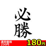 �y�P�W�O�~�����ʌ���z�^�g�D�[�V�[���@�K���i�����j������l�l�P�_���聄(��������)