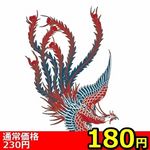 �y�P�W�O�~�����ʌ���z�^�g�D�[�V�[���@�ԖP���~�j������l�l�P�_���聄(��������)