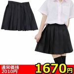 �y�P�U�V�O�~�����ʌ���z���n�v���[�c�X�J�[�g�P�i�@�a�h�f������l�l�P�_���聄(��������)